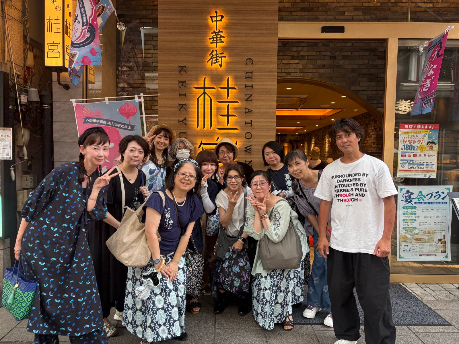 横浜中華街 桂宮でのお客様との集合写真